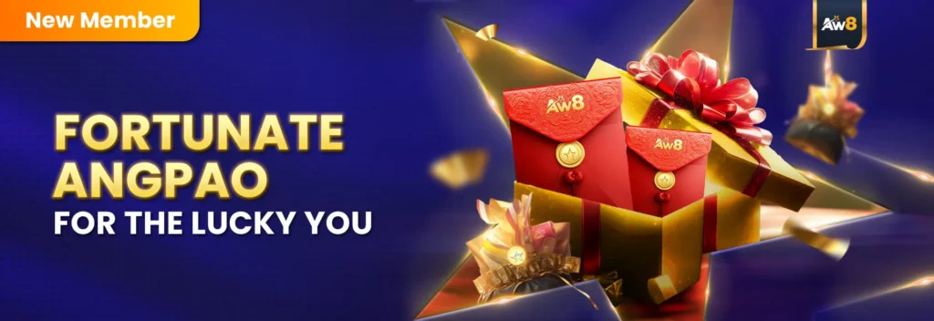 Fortunate Angpao in AW8 Pro Malaysia