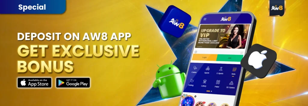 AW8 Pro APP Exclusive Bonus