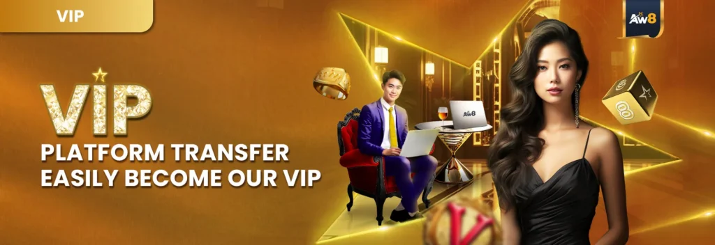 VIP Transfer Plan in AW8 Pro Malaysia